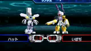 #縛りロボトル(10/31)『隙アリ！』