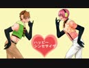 【巡音ルキV4X・MEITO】ハッピーシンセサイザ【カバー】