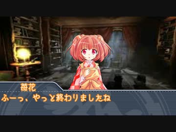【第1話】ダイスの女神が嘲笑うカオスなクトゥルフ神話TRPG