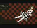 Junjou na Costume de Okkakete