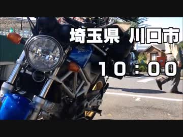 フルノーマルＶＴＲで北海道に行こう！【Part1】