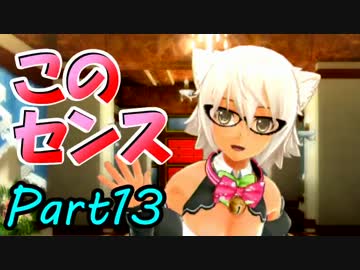 ホモ疑惑を払拭する為にドリームクラブGogo.を二人で実況 Part13