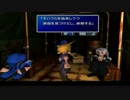 【FF7】FF童貞卒業の旅part17【実況】