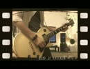 BUMP OF CHICKEN【ギルド】弾いてみた【ざっきぃ】