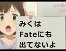 【黒ごまふ】とある大喜利主催はウォッチャー達にお怒りのようでした