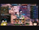 【LoVA】第九回必勝！LoVAマニュアル 双剣伝説ヤイバ2 【ゆっくり解説】