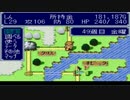 新:九州男児たちがスーファミのドカポンをフリーダムに実況プレイpart26