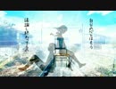 【初音ミク】群青シルマ【オリジナル】