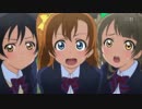 【ラブライブ！】2話をドラゴンボールっぽくしてみた OP〜あらすじまで