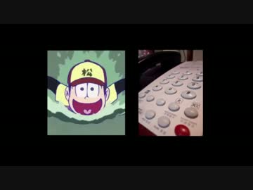 架空業者vs十四松