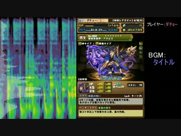【FLStudio】パズドラより 3曲アレンジ【試作4～6】