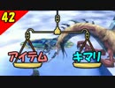 【二人実況？】初見で楽しくFINAL FANTASY X HD Part42