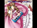 【全曲公開】SRSA-1202「PfKH」