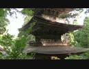 【国宝　明通寺】