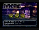 【ＤＱ７】もしも最初から最後のカギがあったら part7【実況】