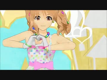 【アイマスMMD】Pちゃん、きらりんにあいにきてね‼にょっわ～♪【MAD_PV】