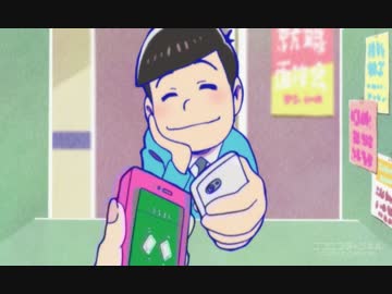 【音MAD】松野家のこども（末）