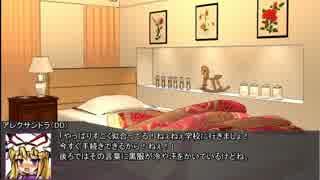 妹様のためのサタスペ　Session3-2