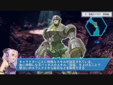 スターオーシャン4トロフィー100%【実況】2