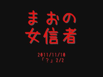 うんこちゃん火病まとめ Part21