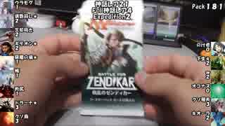 MTG　青年のやる開封動画227　Expedition求めて戦乱のゼンディカーその４