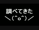 【スーパーペーパーマリオ】楽しみながら大冒険！【実況プレイ】　Part30