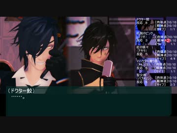 【おだて組】サタスペやろうぜ！第参幕３話～ズッ友、再来～