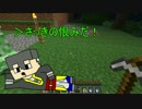 【Minecraft】新兵器を生み出す研究クラフト Part2【ゆっくり実況】