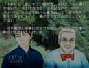 【ホラー実況】廃墟里ヲ・・・束縛スル里~変幻六花編~Part.75【ノベル】