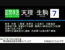 きんてつまつり2015五位堂　駅自動放送設定体験コーナーでの珍放送達