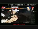 【第4回コンセプトマッチ】GuiltyGearXrd きのこの山派vsたけのこの里派(1/6)