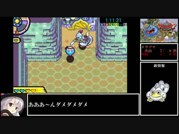 スライムもりもりドラゴンクエストRTA_1時間53分41秒_part3(3/5)