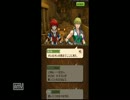 【実況】主人公＆必殺縛りの白猫プロジェクトpart2