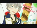 【MMDあんスタ】誕生日だけど。【瀬名泉誕2015】