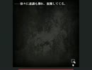 【怖話-こわばな-】怖い話を朗読しよう会【夢の中の黒い門】③