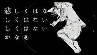 ディアミー_ft.初音ミク