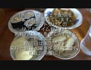 音フェチ＿咀嚼音＿最後りんご