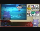 東北ずん子の唐突な軍鶏大戦ORAS part7