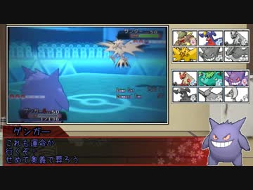 東北ずん子の唐突な軍鶏大戦ORAS part7