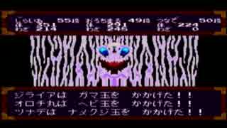 【天外魔境】天外魔境ZIRIA実況初プレイpart69【PSP】