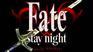 Fate/stay night OP