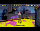 妹とどっちが上手いか試してみた【Splatoon】