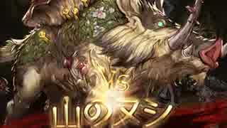 人気の ファラ グランブルーファンタジー 動画 4本 ニコニコ動画