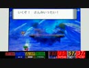 【スマブラ3DS】蒼炎の英雄王で馴れ合いリンチ撃退【エンジョイリンチ】