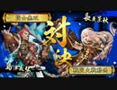 【正二位Ｄ】やっぱり４枚デッキでランカーを目指す！【５５戦目】