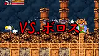 【ほぼ初見】 洞窟物語 初期武器のみ縛り実況 part27
