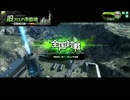 偵察支援の戦闘記録 File6-02 【S1】