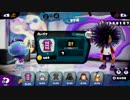 【実況】スプラトゥーン  愉快なダウニーガチャで闇に呑まれる part3