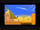 部長の NewスーパーマリオブラザーズWii【実況プレイ】その7