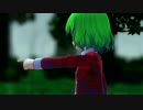 【東方MMD】幽すずみ
